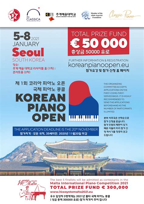 korean piano open eufsc