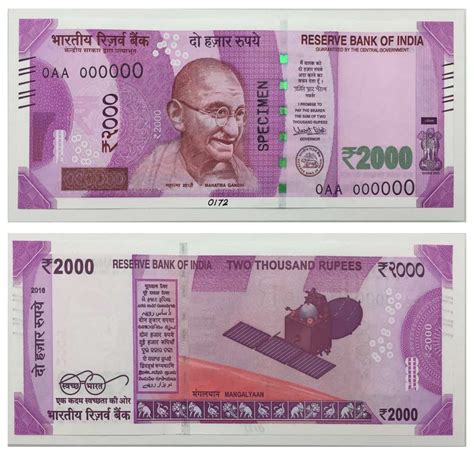 indian   rupee note review price pony