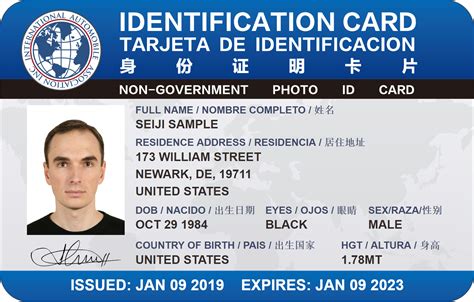 real id identification card