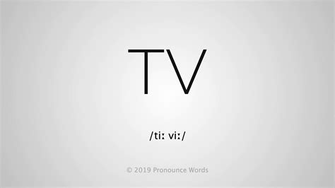 pronounce tv youtube
