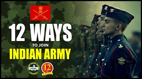 join indian army   graduation youtube