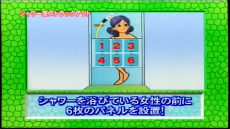 japanese tv show 1 funny interesting gameshow blabla for fun ytboob