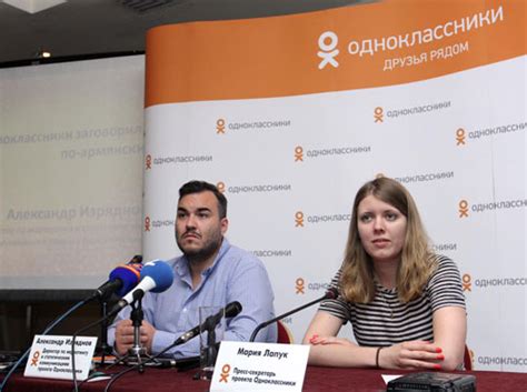 Odnoklassniki Social Network Available In Armenian From Now On