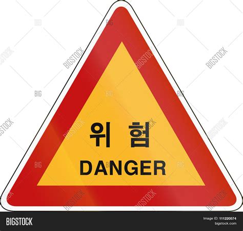 korea traffic safety image photo  trial bigstock