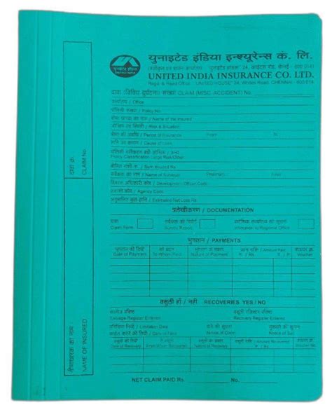 insurance company cobra file  rs piece  nagpur id