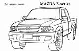 Mazda Pickup Kleurplaat Colorare Kolorowanki Kolorowanka Camioneta Carro Druku Disegni Auta Dessins Mitsubishi Drukowanka Vehiculos sketch template