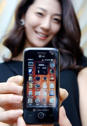 World News Blog Lg Announces Its New Android Based Smartphone For The