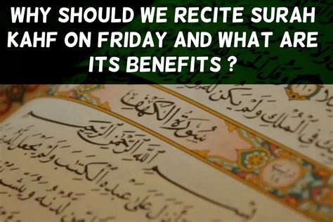 benefits  reciting surah kahf  friday