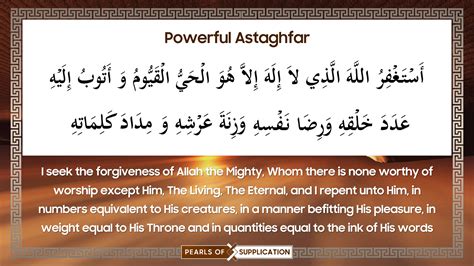 powerful astaghfar forgiveness peace    repentance
