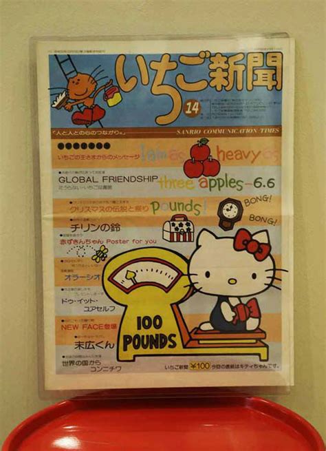 hello kitty s 40 years of cuteness and cool