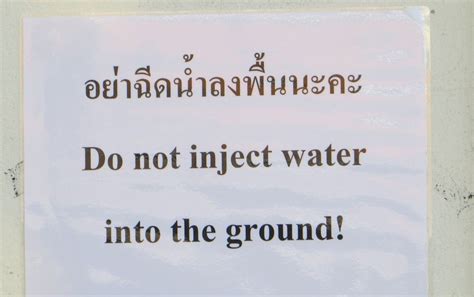 Sign In The Royal Palace In Bangkok Thailand Mens Bathroom Royal