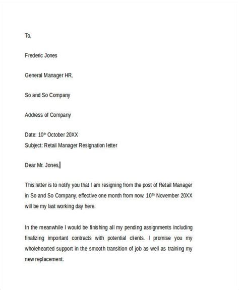 letter  resignation  retail    letter template