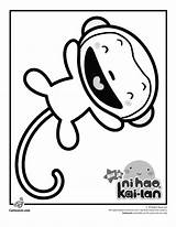 Coloring Monkey Pages Cute Baby Ni Lan Kai Kailan Printables Hao Hoho Nihao Colouring Cartoon Animals Popular Print Comments Coloringhome sketch template