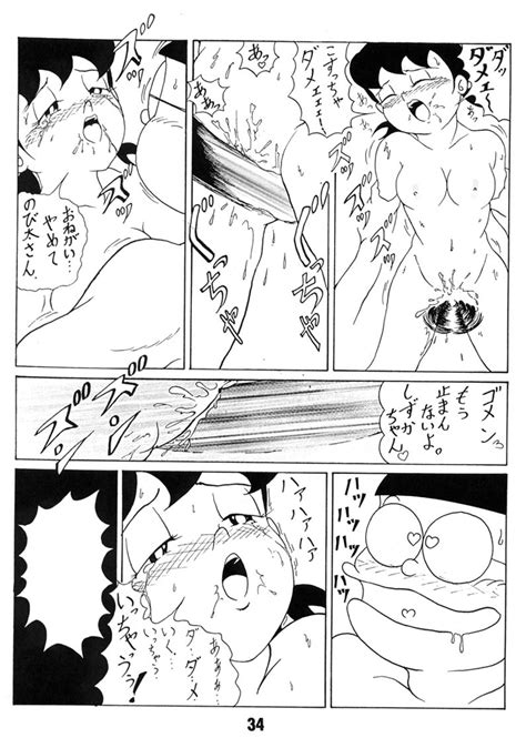 rule 34 breasts crotch rub doraemon doraemon love minamoto shizuka