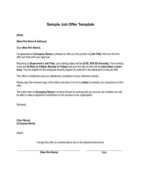 job offer letter template  printable template