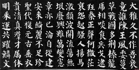 la calligraphie chinoise