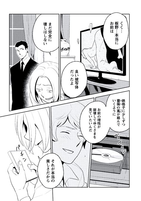 [iimo] innocent [jp] page 2 of 6 myreadingmanga