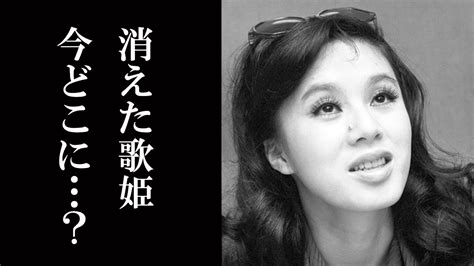 ちあきなおみが最愛の夫への一言に涙が止まらない。「喝采」や「紅とんぼ」を歌うが現在は完全に姿を消してしまった。孤高の歌姫が目撃された職場とは