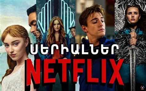 Best Films Netflix March 2021 Uk New Tv Shows And Movies Coming To