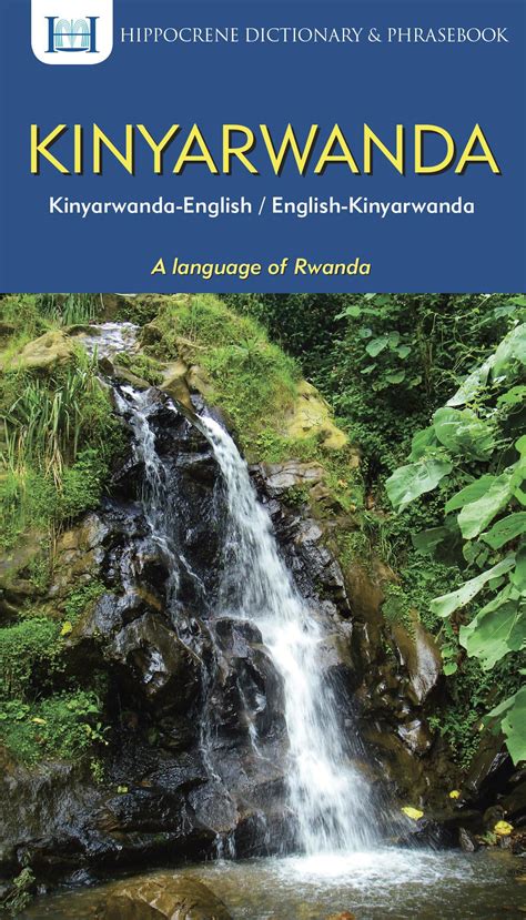kinyarwanda englishenglish kinyarwanda dictionary phrasebook paperback walmartcom