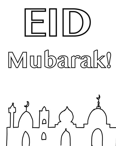 eid card printables printable world holiday