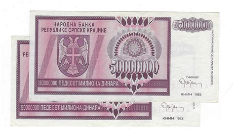 croatia currency