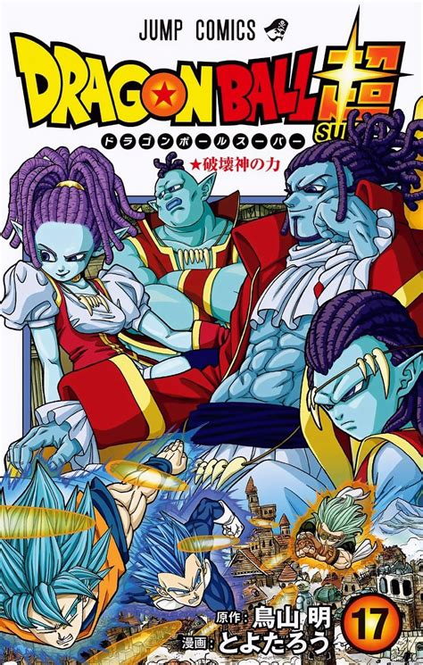 la couverture francaise du tome  de dragon ball super