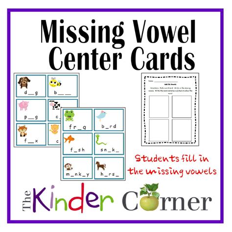 missing vowel center cards  kinder corner