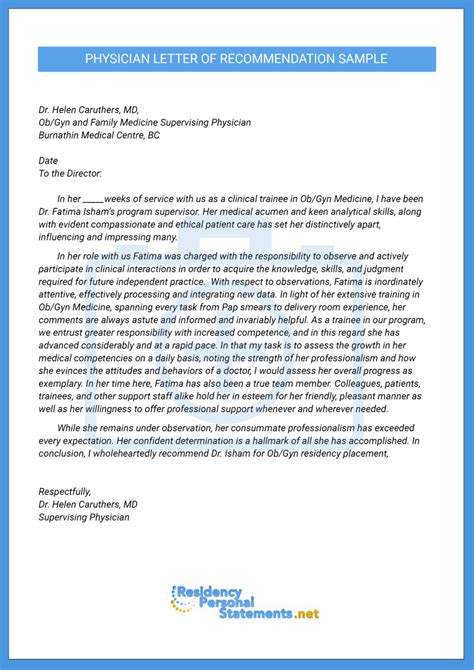 physician letter  recommendation sample  residency lor  deviantart