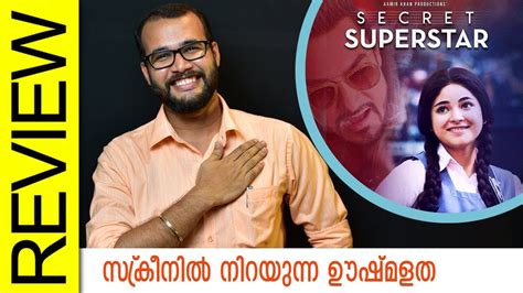 Secret Superstar Hindi Movie Review By Sudhish Payyanur