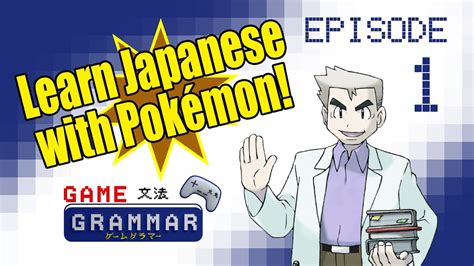 learn japanese with pokemon leafgreen 1 game grammar