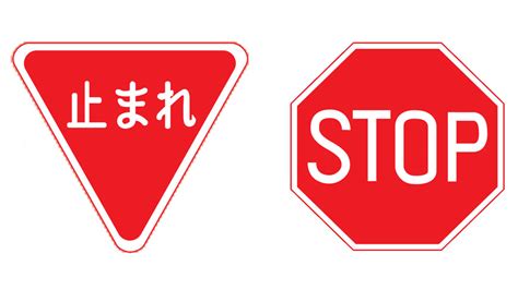 design  japanese stop signs  change   olympic tourism