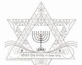 Valor Mandalas Kohanim Birkat Yisrael sketch template