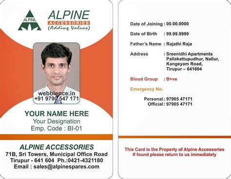 id card  template