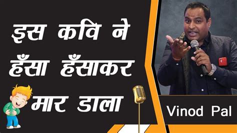 political comedy india stand  comedy  vinod pal polytical drama