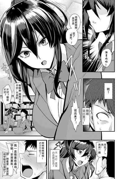 Chotto Secret Nhentai Hentai Doujinshi And Manga