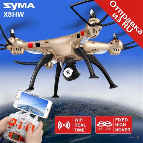 syma xhw rc drone wi fi fpv hd camera rc quadcopter  ch  axis gyroscope remote control