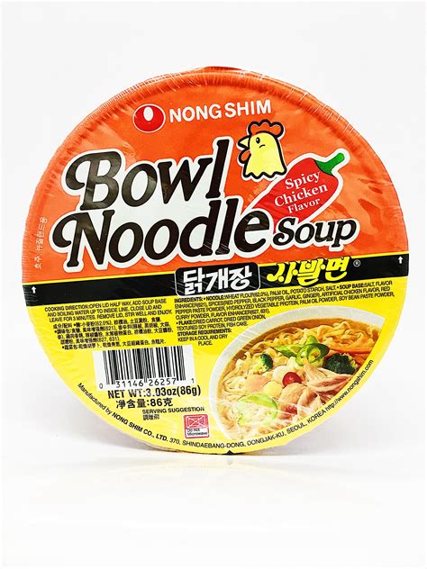 Nongshim Bowl Noodle Spicy Chicken Flavour 86g From Buy Asian Food 4u