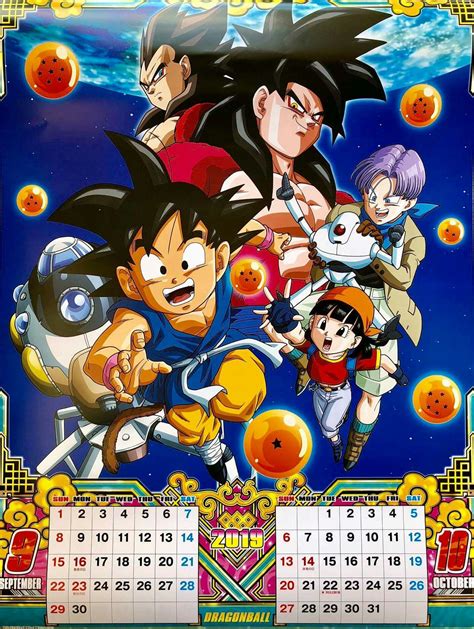 Dragon Ball Super 2019 Calendar Dragon Ball Super Dragon Ball