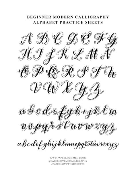 printable modern calligraphy alphabet printable word searches
