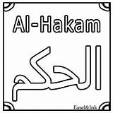 Allah Names Coloring Colouring Sheet Kids Sheets Pages Alaikum Wa Part Pdf Islam sketch template
