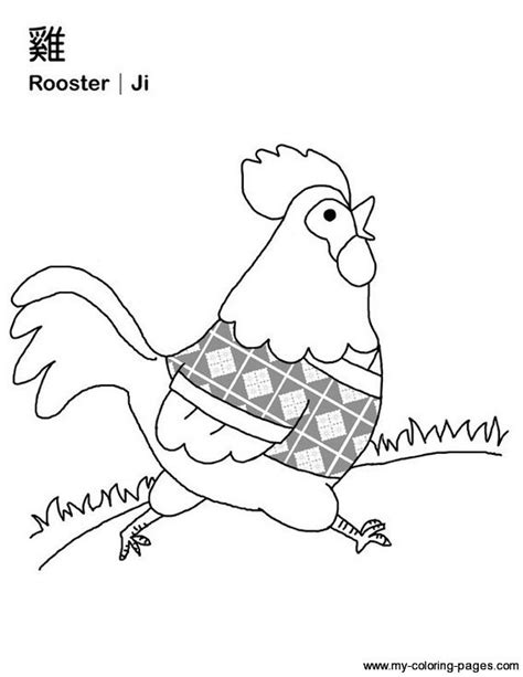 gambar chinese zodiac story colouring page coloring pages animals