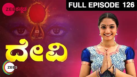 Devi Kannada Devotional Tv Serial Full Episode 126