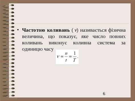 Елементи біофізики слуху презентація з фізики