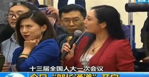 Chinese Reporter S Epic Eye Roll Sparks A Flurry Of Hilarious Memes