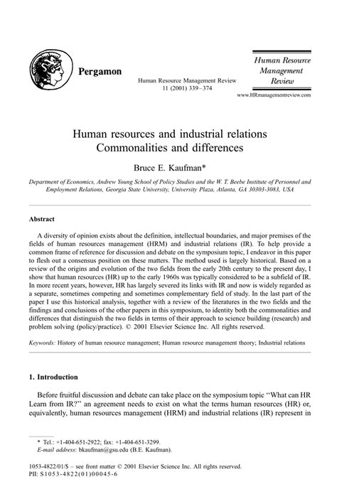 human resources  industrial relations commonalities