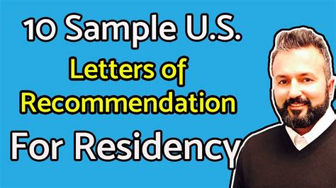 sample  letters  recommendation  residency youtube