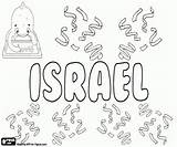 Israel Name Coloring Hebrew Origin sketch template