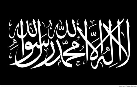 shahadah calligraphy  black background islamic calligraphy