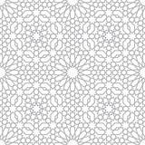 Arabische Kandil Museen Geometrische Arabesken sketch template